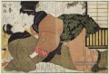 Der Kiss Kitagawa Utamaro Ukiyo e Bijin ga